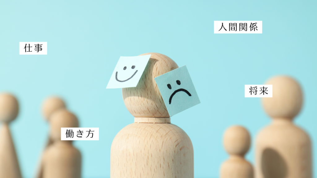 オンラインキャリアカウンセリング (1)